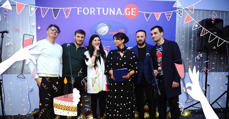 ფორტუნას 26 წლის იუბილეზე Hotsale.ge მთავარი სპონსორი იყო
