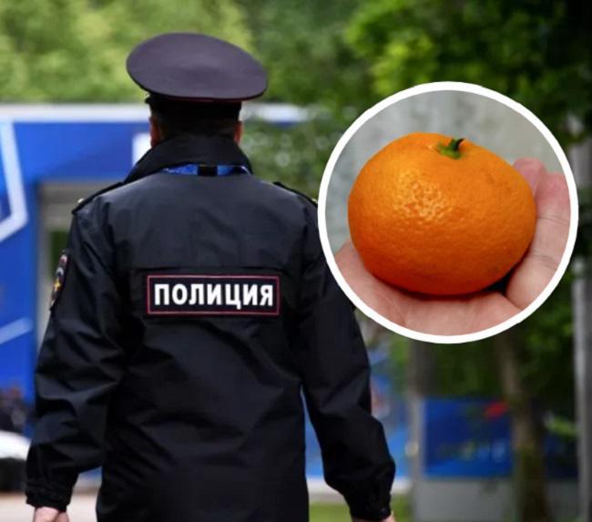 რუსეთში დააკავეს კაცი, რომელმაც მეხუთე ცდაზე, მარკეტიდან 1 ცალი მანდარინი მოიპარა