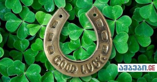 ზოდიაქოს რომელი ნიშნით დაბადებულ ადამიანებს უმართლებთ ყველაზე ხშირად ცხოვრებაში