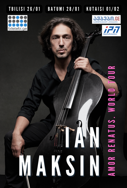იან მაქსინი მსოფლიო ტურნეს ფარგლებში საქართველოს კვლავ ეწვევა