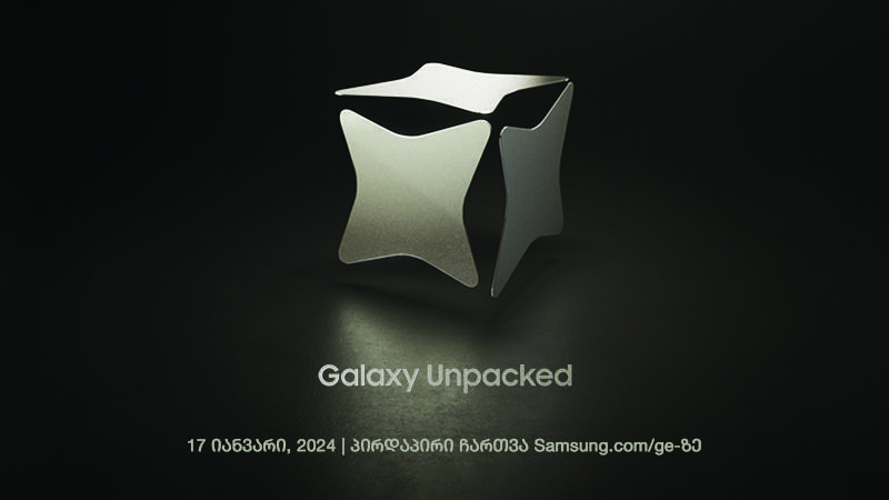 Galaxy Unpacked 2024: Galaxy AI - მობილურების ახალი ერა