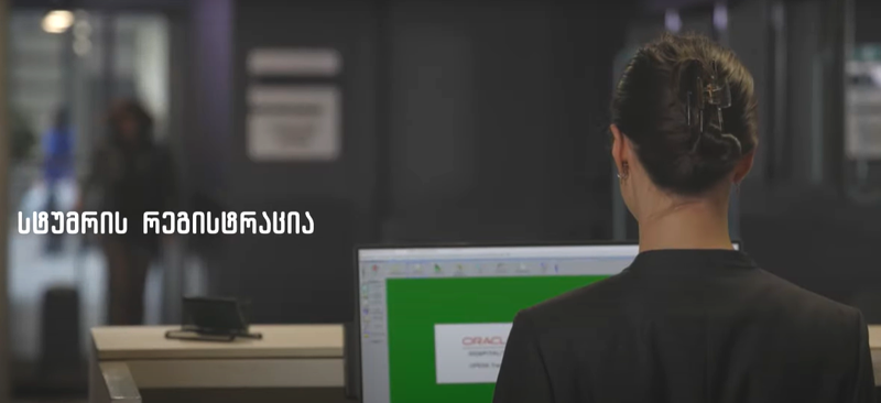 განთავსების ობიექტების თანამშრომლებისთვის ახალი ვიდეო გაკვეთილები მომზადდა