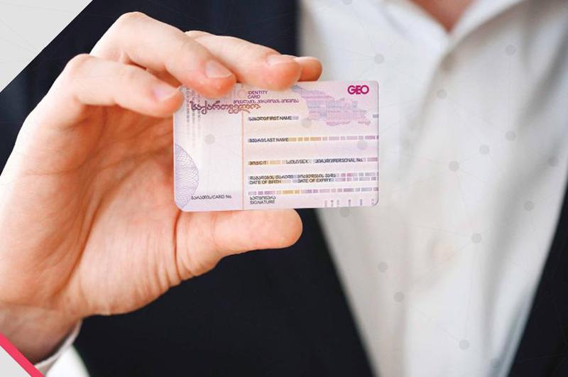 რა დაგიჯდებათ პირადობის მოწმობის შეცვლა ან დამზადება და რომელი ასაკიდანაა მისი აღება სავალდებულო?