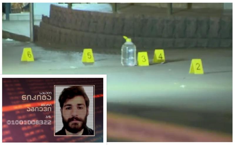 "ჩხუბი კაფეში დაიწყო... ნიკიტას მკვლელობაში სამი ახალგაზრდა მონაწილეობდა" - ორბელიანის მოედანზე მომხდარი სისხლიანი დაპირისპირების ახალი დეტალები