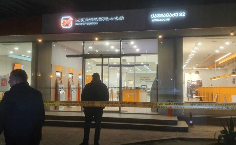 სენაკში "საქართველოს ბანკის" ფილიალში შეიარაღებული პირი შეიჭრა, ცივი იარაღის მუქარით ბანკის თანამშრომელს თანხა გასტაცა -  რას აცხადებს შსს?