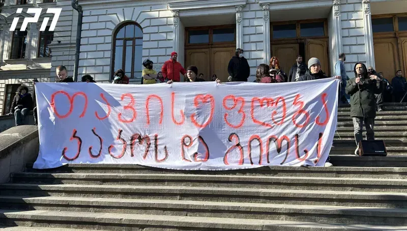 თსუ-ს სტუდენტებმა უნივერსიტეტის კანცელარია დაიკავეს - რას ითხოვენ ისინი?