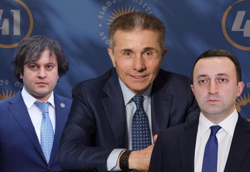 როქი ორი ირაკლისთვის - რატომ გადაწყდა ცვლილებები და კიდევ ვინ შეიძლება გაისტუმრონ მინისტრთა კაბინეტიდან?