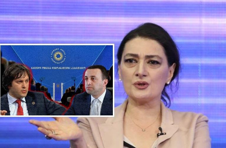 "გადანაცვლებით ჯამი არ იცვლება..." - თაკო ჩარკვიანი მოსალოდნელ სამთავრობო ცვლილებებზე