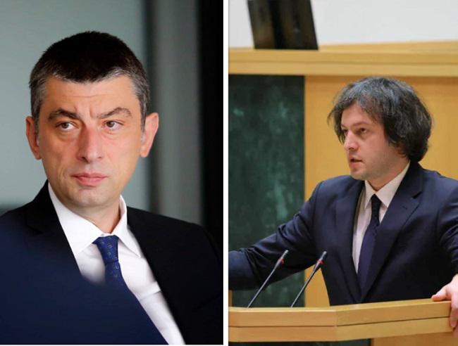 "გახარიას რატომ აქებდი თავის დროზეო, ასეთი კითხვა დაისვა... დაუბლაგვდა რიტორიკული უნარები" - რა თქვა ირაკლი კობახიძემ ყოფილ თანაგუნდელზე