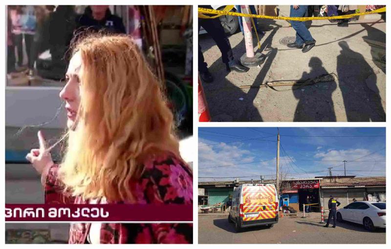 ცნობილია მამაკაცის ვინაობა, რომელმაც რუსთავში 4 ადამიანი მოკლა - "რამდენიმე კვირით ადრე მან სახლი გადაწვა, რომელიც ნაქირავები ჰქონდა"