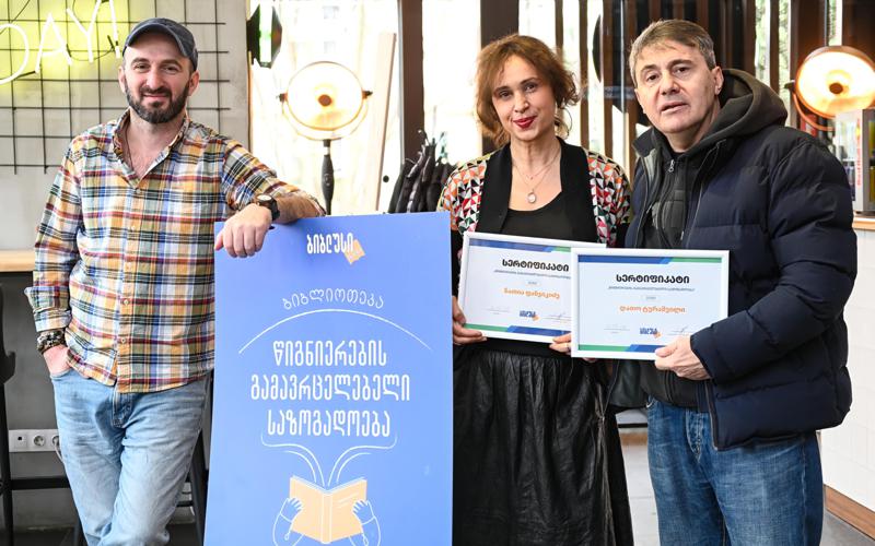 "წიგნიერების გამავრცელებელი საზოგადოების" ახალი ელჩები