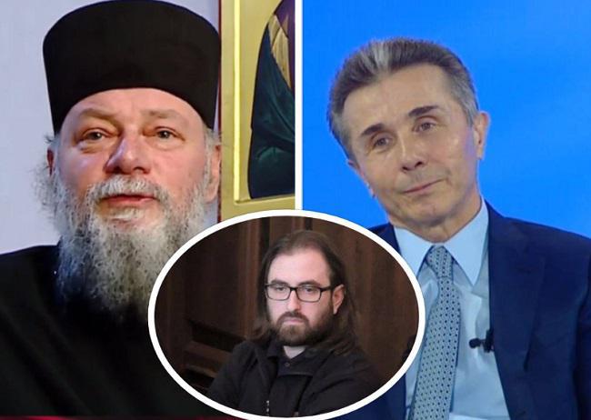 "ივანიშვილს სურდა დეკანოზ მამალაძის გათავისუფლება... პირადადაც მითხრა, მეუფე, მე თქვენზე მეტი ვიცი, რა სიბინძურე ხდება ეკლესიაში და საპატრიარქოშიო" - პეტრე ცაავა