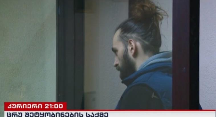 ვინ არის ახალგაზრდა, ვინც ქუთაისი-ბარსელონას რეისის ბორტზე არსებული ასაფეთქებელი ნივთიერების შესახებ ცრუ ინფორმაცია Wizz Air-ს მიაწოდა?