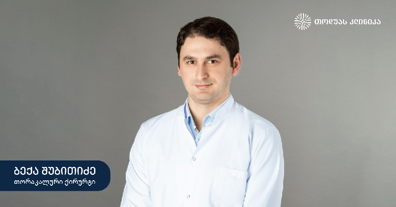 30 წლის ექიმი, რომელმაც თოდუას კლინიკის თორაკალური ქირურგიის მიმართულება ჩაიბარა
