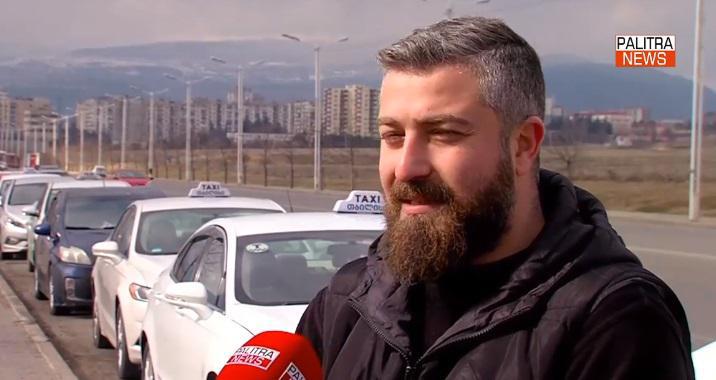აპლიკაციით დასაქმებული ტაქსის მძღოლების საპროტესტო აქცია - რას ითხოვენ ისინი?