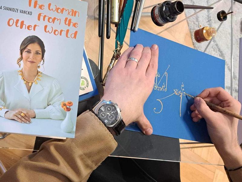 "ქართული კულტურის დღეები ვარშავაში"