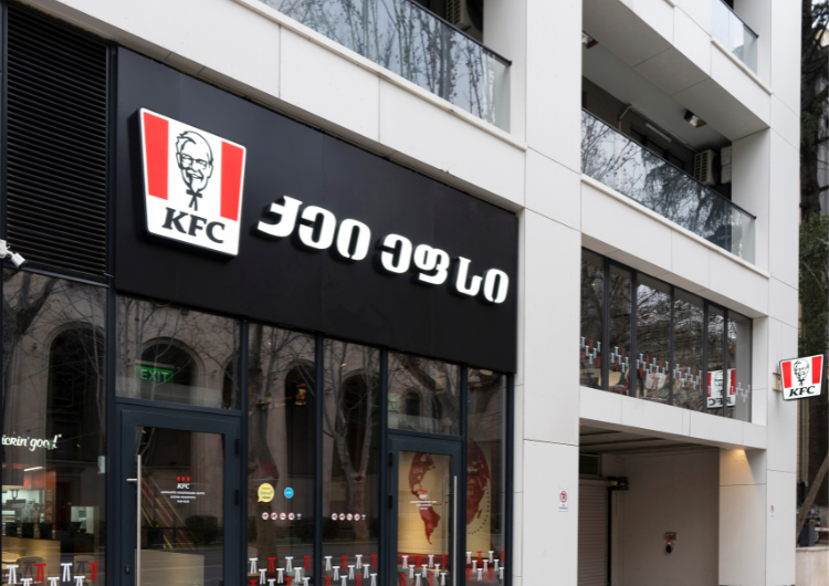 ვაკეში ქეი ეფ სის მე-17 რესტორანი ახალ მისამართზე დაბრუნდა!