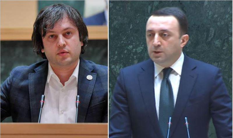 "არავითარი დაპირისპირება არ არსებობს - მინიმალური მოცულობით ხორციელდება საკადრო ცვლილებები" - კობახიძე ირაკლი ღარიბაშვილზე