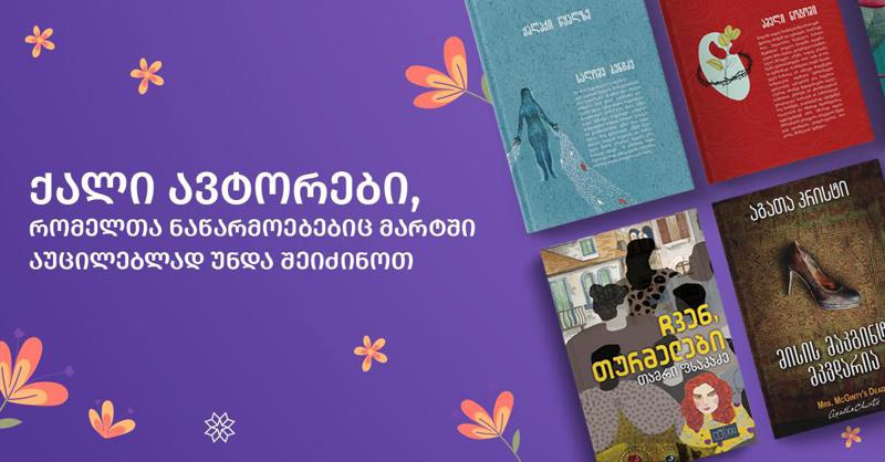 მთავარი გვერდი | Ambebi.GE