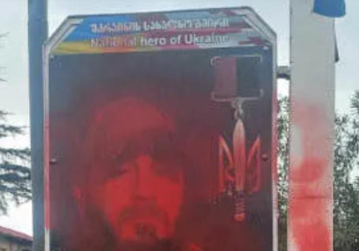 წალენჯიხის მუნიციპალიტეტში, ქალაქ ჯვარში უკრაინაში მებრძოლი ქართველი მებრძოლის ბანერს საღებავი შეასხეს