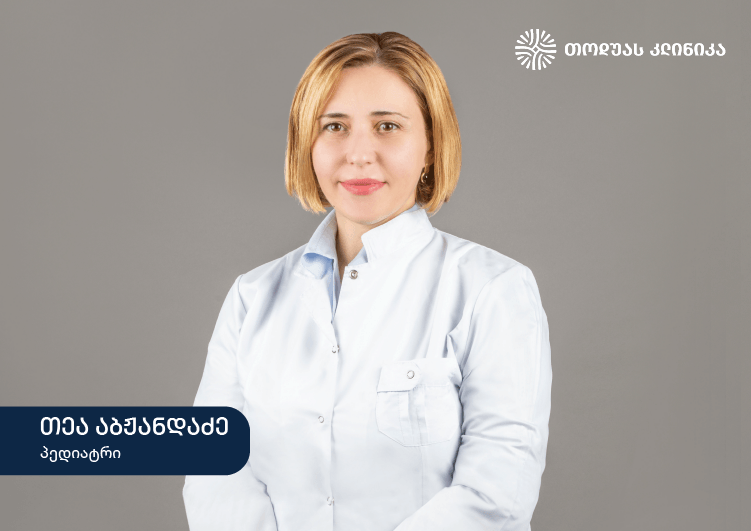 ყაბზობა ბავშვებში – რა უნდა ვიცოდეთ მასზე?