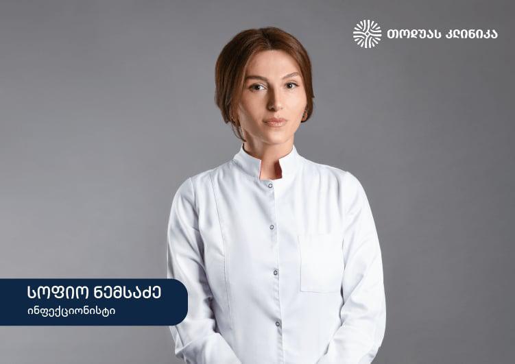 რა უნდა ვიცოდეთ მონონუკლეოზის სინდრომზე? – ინტერვიუ ინფექციონისტთან