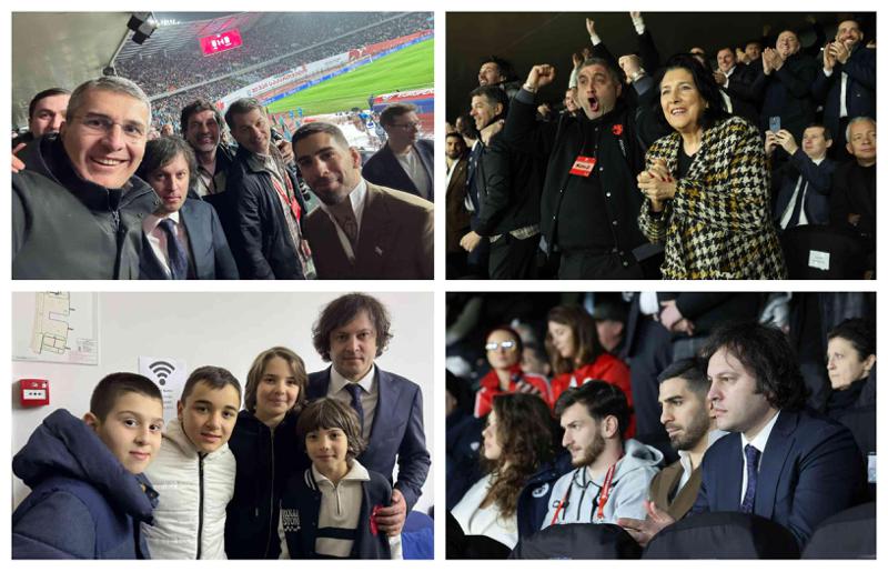 პრემიერი შვილებთან ერთად, პრეზიდენტი, პოლიტიკოსები, "კვარა" და თოფურია - რა ხდებოდა სამთავრობო ლოჟაში და ვინ ვისთან ერთად დაესწრო გუშინდელ მატჩს (ფოტოები)