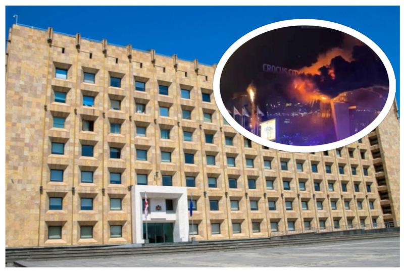 "საქართველოს მთავრობა გმობს მოსკოვში მომხდარ ტერაქტს... ვუსამძიმრებთ რუს ხალხს" - მთავრობის ადმინისტრაცია განცხადებას ავრცელებს