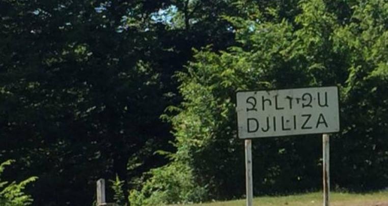 სომხეთი საქართველოს მოსაზღვრე სოფელს უბრუნებს - რას წერს სომხური მედია