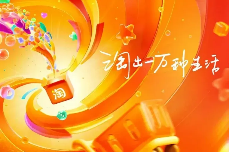 Taobao-ზე და Alibaba-ზე შეძენილ პროდუქტს 1 საათში კოსმოსური რაკეტა მოგიტანთ - ჩინეთი პროექტის ტესტირებას მალე დაიწყებს