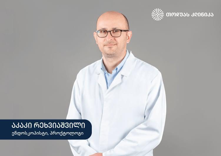 კუჭ-ნაწლავის ტრაქტის პოლიპები და ახალწარმონაქმნები - ინტერვიუ ენდოსკოპისტთან