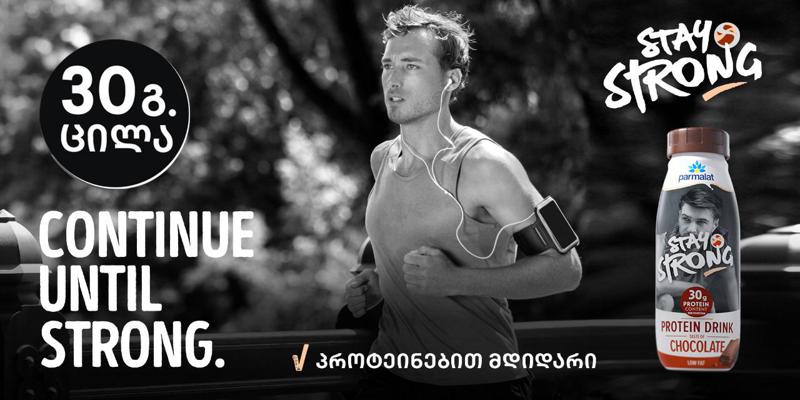 რატომ არის მნიშვნელოვანი ცილოვანი კვება და რომელი პროდუქტებია მისი წყარო?