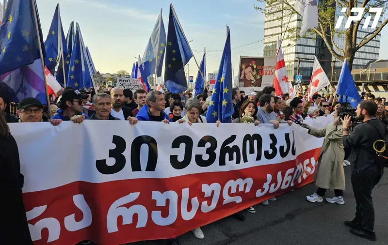 თბილისში "თავისუფლების მარში" მიმდინარეობს - რა ვითარებაა ადგილზე?