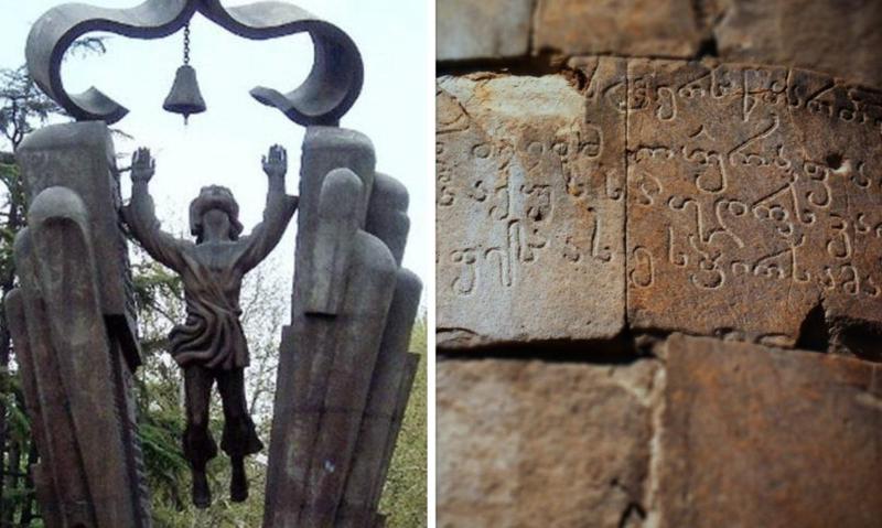 დღეს დედა ენის დღეა - საინტერესო ფაქტები ქართული დამწერლობისა და ანბანის შესახებ