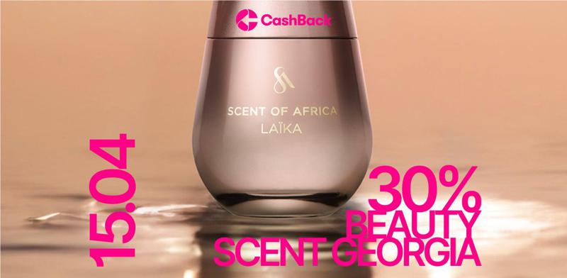 CashBack - ის მეგობარი ობიექტის ახალი იდენტობა და გაზრდილი ქეშბექის აქცია