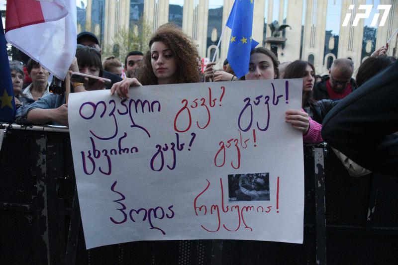 პარლამენტში სკანდალური კანონპროექტის განხილვა დაიწყო  - რა ხდებოდა სხდომაზე?