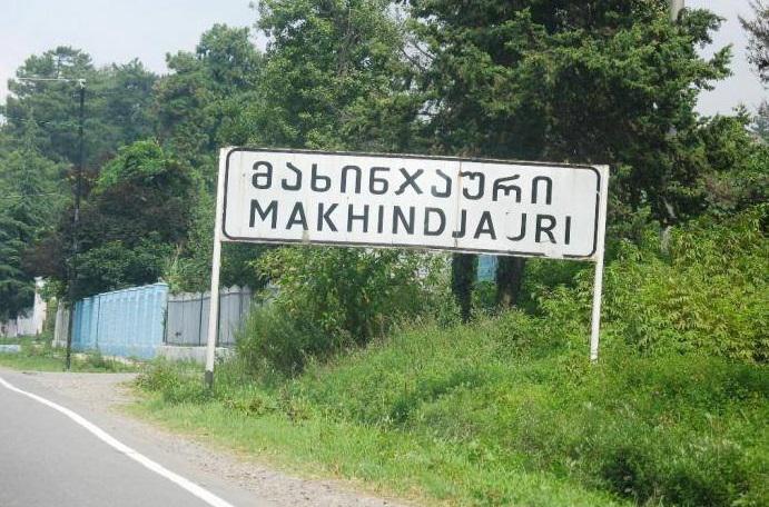 მახინჯაურში ავარიას 3 წლის ბიჭუნა ემსხვერპლა