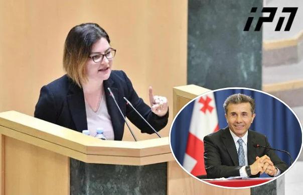 "ივანიშვილო, ეს ქვეყანა არ გახდება შენი ბოსტანი და რუსეთის უკანა ეზო, არც შენი კრიმინალური ფულის სამრეცხაო ..." - ანა ნაცვლიშვილი