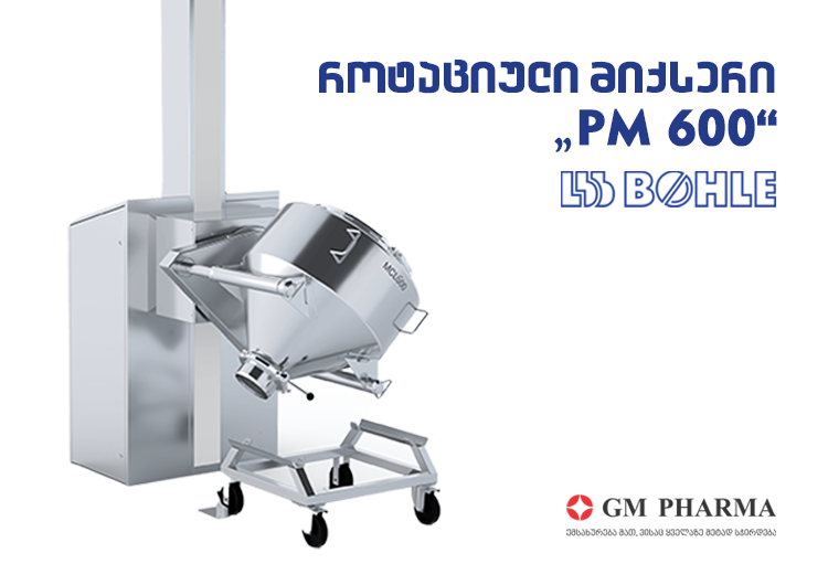 GM PHARMA ტექნოლოგიურ განვითარებას აგრძელებს