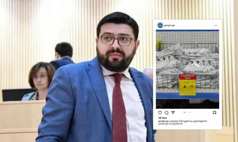 "ახლა ხომ ხართ ღირსი, მოვაკითხოთ თქვენს ფილიალებს და საკადრისად მოგექცეთ?"- რას წერს დიტო სამხარაძე "გორგიას" შეთავაზების შესახებ?