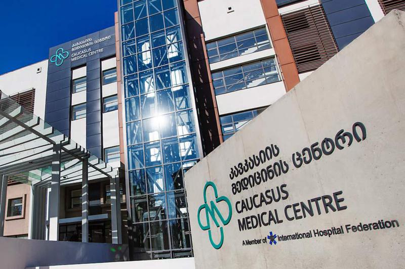 CMC Hub  - პაციენტის კომფორტზე ორიენტირებული სამედიცინო გამოცდილება