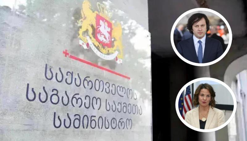 "პრემიერ-მინისტრი აშშ-ში მიწვეულ იქნა დათქმით, რომ ვიზიტამდე პარლამენტს დროებით უნდა შეეჩერებინა კანონპროექტის განხილვა" - საგარეო უწყების განცხადება აშშ-ის ელჩის საპასუხოდ