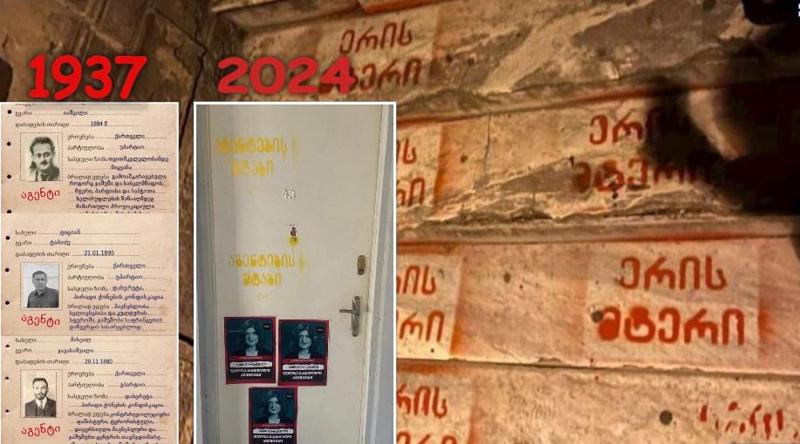 თეიმურაზ პაპასქირი: "მალე შეიძლება პუტინის მეთოდებზე გადავიდნენ, როდესაც პირდაპირ კლავდნენ და კლავენ მის მოწინააღმდეგეებს" - დღევანდელი პროცესების მძიმე ისტორიული რაკურსი: რისკები და საფრთხეები