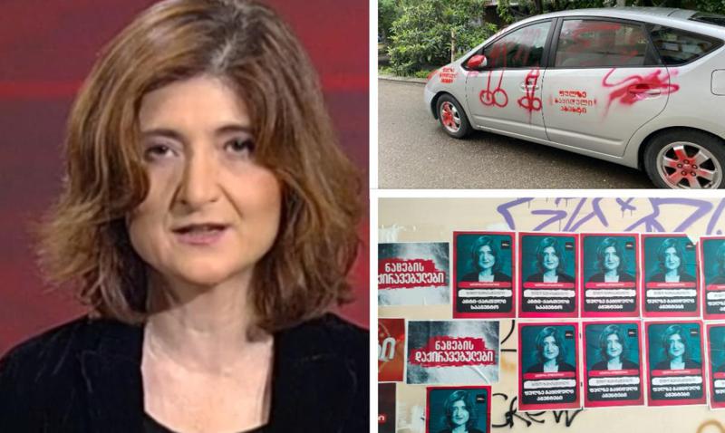 "დააზიანეს ჟურნალისტ ნინო ზურიაშვილის ავტომანქანა, ხოლო საცხოვრებელი სახლის ფასადზე შეურაცხმყოფელი პლაკატებია გაკრული" - "სტუდია მონიტორის" განცხადება