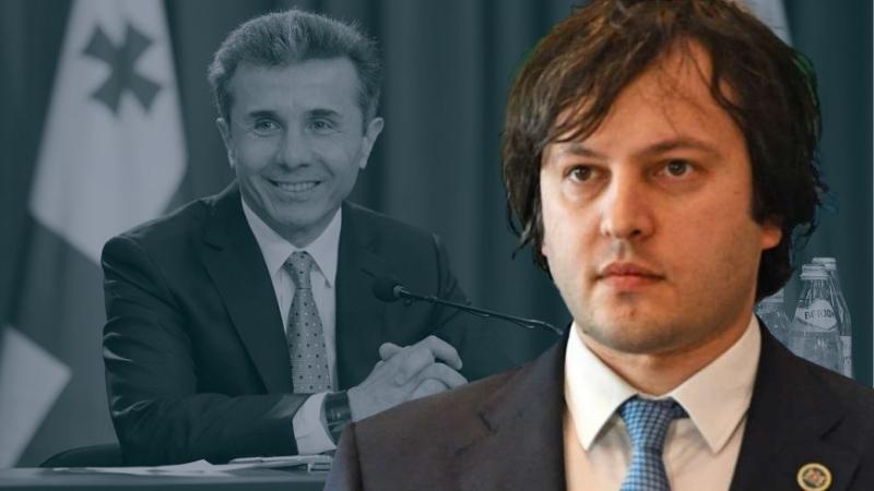 "ბიძინა ივანიშვილზე ფაქტობრივი სანქცია უკვე დიდი ხანია მოქმედებს" - ირაკლი კობახიძე