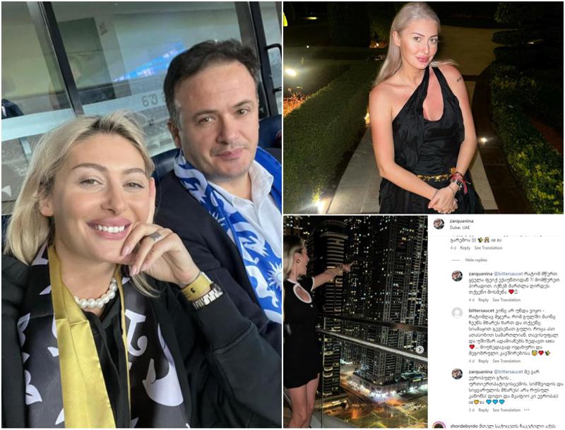 "მე ვარ ევროპული გზის, ურთიერთპატივისცემის, სიმშვიდის და სიყვარულის მხარეს! არა რუსულ კანონს!" -  რას პასუხობს ირაკლი ზარქუას და გამომწერებს სოციალურ ქსელში?