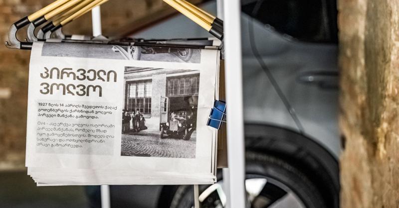 "ქოლგა თბილისი ფოტოს" კვირეული "ვოლვო ქარ საქართველოს" მხარდაჭერით გაიმართა