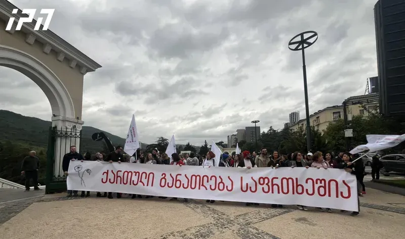 ვაკის პარკიდან გმირთა მოედნისკენ მსვლელობა დაიწყო - რას აცხადებენ აქციის მონაწილეები?
