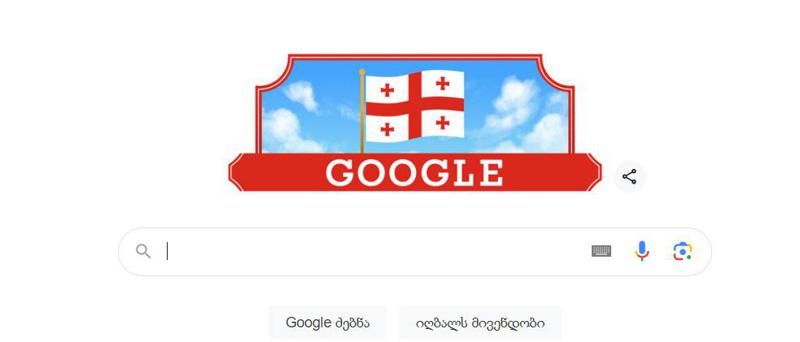 Google-ი საქართველოს დამოუკიდებლობის დღეს ულოცავს