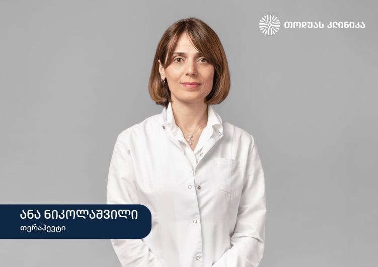 რა ვირუსულ ინფექციებს უნდა ვერიდოთ წელიწადის ამ დროს?
